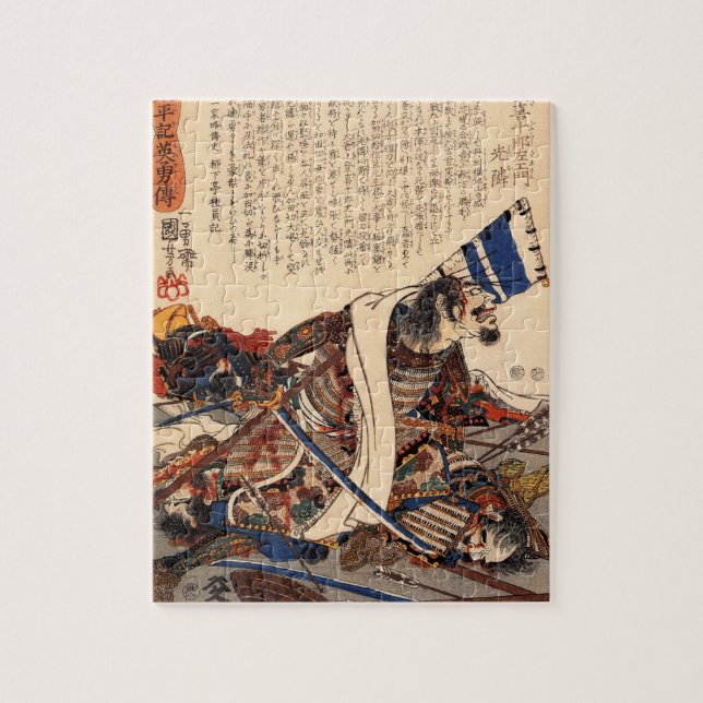 Puzzle Samouraïs à la guerre circa des 1800s (Vertical)