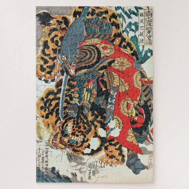 Puzzle Samurai Combattre un tigre, Kuniyoshi, Ukiyo-e (Vertical)
