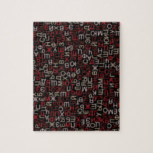 Puzzle Script cyrillique russe