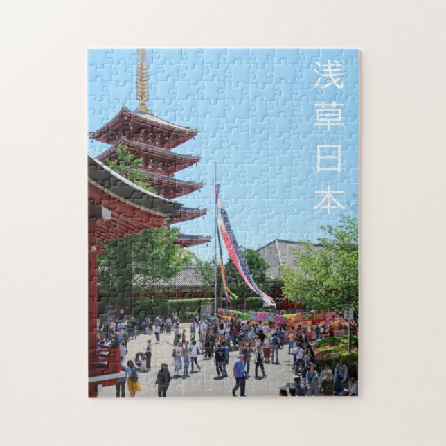 Puzzle Sensoji Temple pagode Asakusa Tokyo Japon & kanji (Vertical)