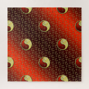 Puzzle Serpent de Métal