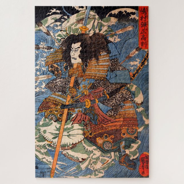 Puzzle Shimamura Danjo Takanori (Samurai) par Kuniyoshi (Vertical)