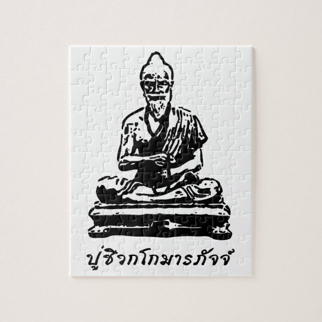 Puzzle Shivago Komarpaj Bouddha du massage thaï (Vertical)