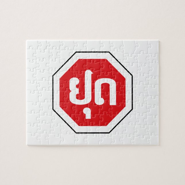 Puzzle SIGNE D'ARRÊT DE LA CIRCULATION AU Laos ⚠ YOOT en  (Horizontal)