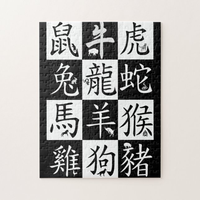 Puzzle Signes zodiaques chinois (Vertical)