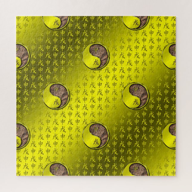 Puzzle Singe de Terre (Vertical)