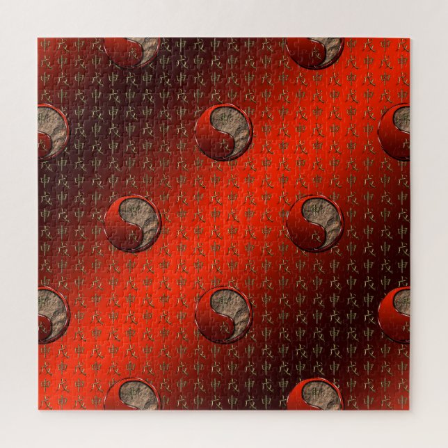 Puzzle Singe de Terre (Vertical)