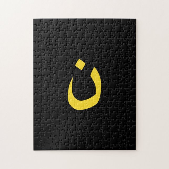 Puzzle Solidarité chrétienne de symbole de nazaréen sur (Vertical)