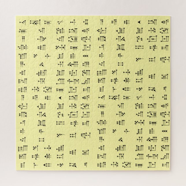 Puzzle Sumérien Cuneiform~Akkadian~N'Importe Quel Arrière (Vertical)