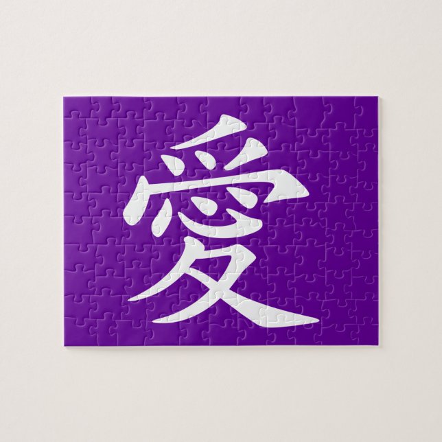 Puzzle Symbole d'amour chinois mauve et blanc (Horizontal)
