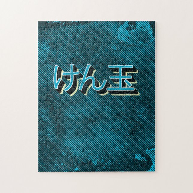 Puzzle Symboles japonais Kendama Design bleu (Vertical)