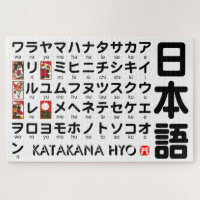 Tableau Katakana japonais (Hanafuda)