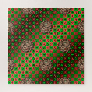 Puzzle Taureau & Tigre de Terre