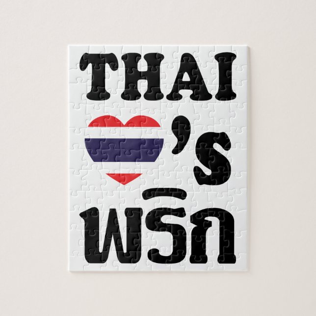 Puzzle THAÏ LOVE PHRIK (CHILI) Thai Food (Vertical)