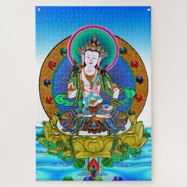 Puzzle Thangka tibétain Cool Vajrasattva tattoo mandala (Vertical)