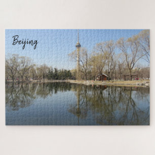Puzzle tour centrale beijing