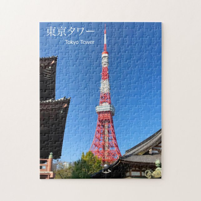 Puzzle Tour de Tokyo entre les temples (Vertical)