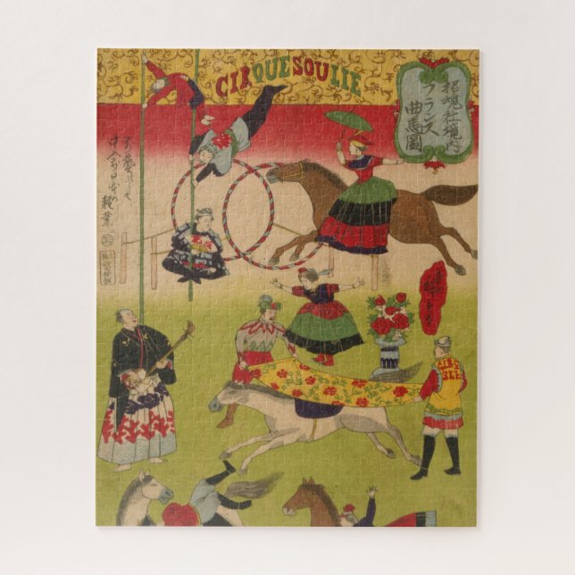 Puzzle Triptych Print Montre Le Cirque À Yasukuni Jinja (Vertical)