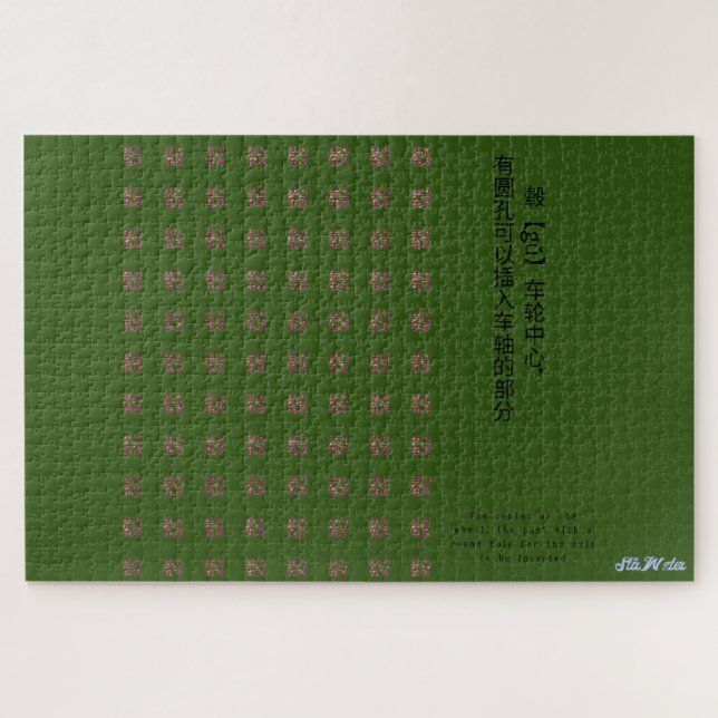 Puzzle trouver la différence vert difficile (Horizontal)