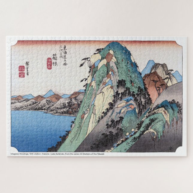Puzzle ukiyoe - Hiroshige - No.10 Hakone - (Horizontal)