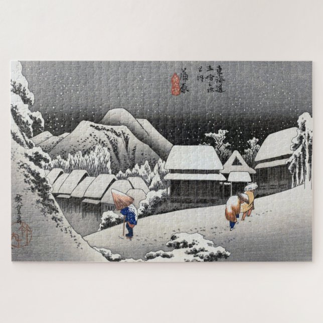 Puzzle ukiyoe Hiroshige No.15-2 Kambara (Horizontal)