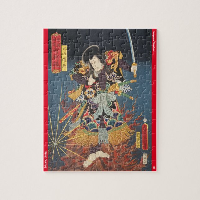 Puzzle ukiyoe - Inuyama Dōsetsu - magicien japonais - (Vertical)
