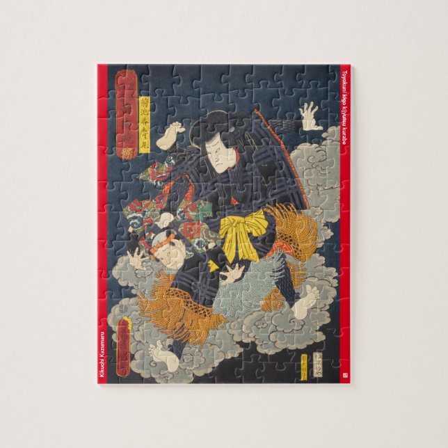 Puzzle ukiyoe - Kikuchi Kazumaru - magicien japonais - (Vertical)