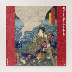Puzzle ukiyoe - Nanakusa Shirō - magicien japonais -