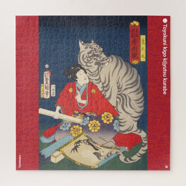 Puzzle ukiyoe - Toraōmaru - magicien japonais - (Vertical)