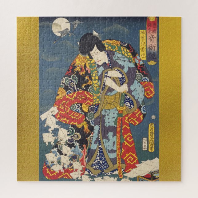 Puzzle ukiyoe - Toyokuni - No.01 Jiraiya - (Vertical)