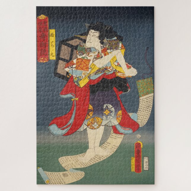 Puzzle ukiyoe - Toyokuni - No.18 Sutewakamaru - (Vertical)