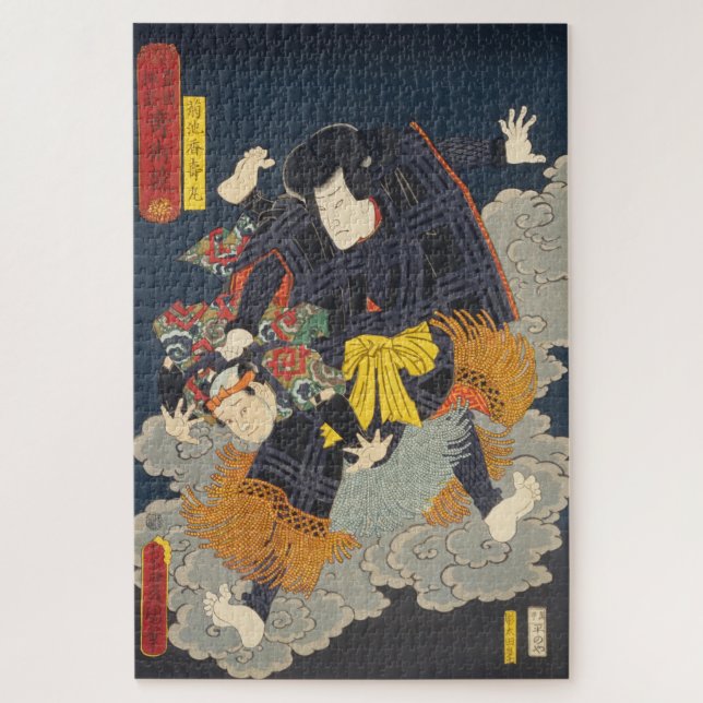 Puzzle ukiyoe - Toyokuni - No.20 Kikuchi Kazumaru - (Vertical)