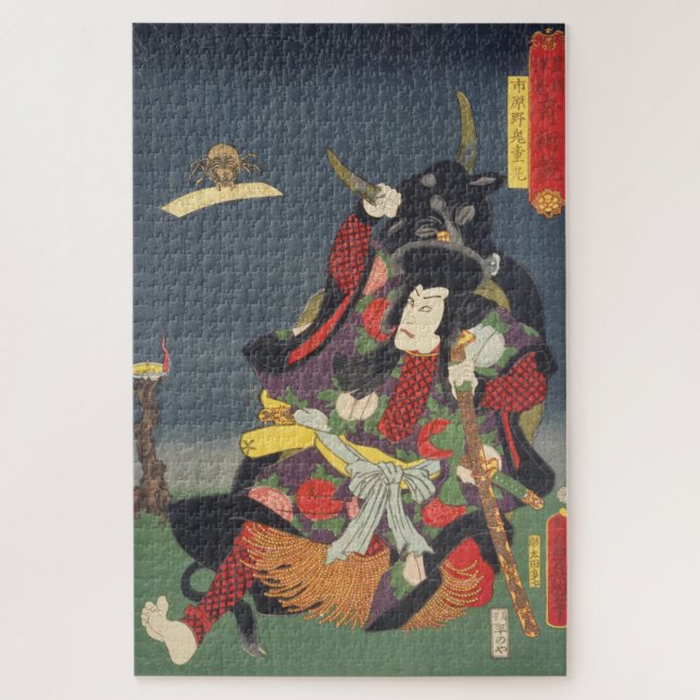 Puzzle ukiyoe - Toyokuni - No.26 Ichirarano Kidōmaru - (Vertical)
