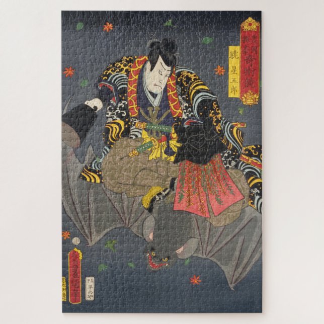 Puzzle ukiyoe - Toyokuni - No.28 Akatsuki Hoshigorō - (Vertical)