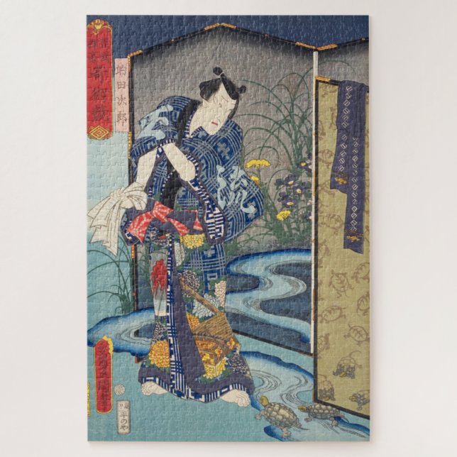 Puzzle ukiyoe - Toyokuni - No.29 Matoda Jirō - (Vertical)