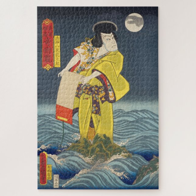 Puzzle ukiyoe - Toyokuni - No.30 Hokkeyama Kesatarō - (Vertical)