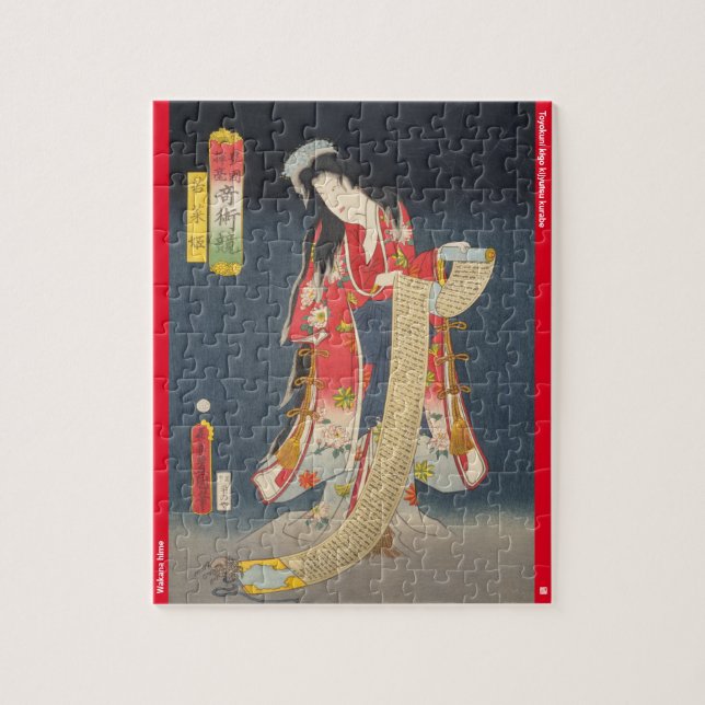 Puzzle ukiyoe - Wakana hime - magicien japonais - (Vertical)