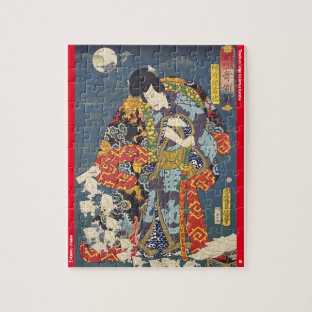 Puzzle ukiyoe - Zokushu Jiraiya - magicien japonais (Vertical)