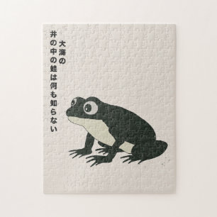 Puzzle Une grenouille dans un puits ne connaît rien de la
