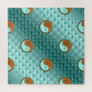 Puzzle Verseau & Serpent de Bois