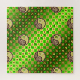 Puzzle Vierge & Dragon de Métal