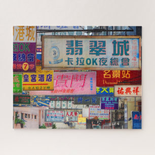 Puzzle Ville des signes