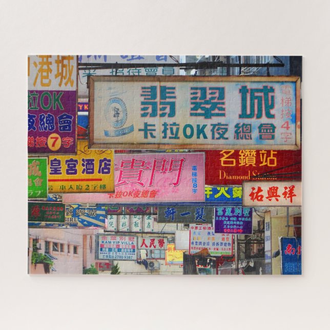 Puzzle Ville des signes (Horizontal)