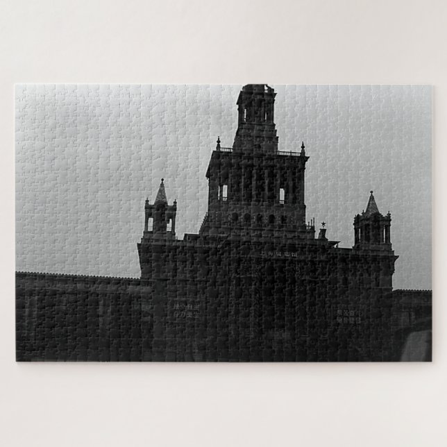 Puzzle Vintage China Exhibition hall (Horizontal)