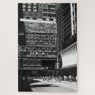 Puzzle Vintage China Hong Kong