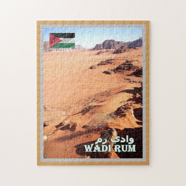 Puzzle Wadi Rum - Vallée de la Lune - Jordanie - (Vertical)