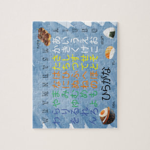 Puzzle Watercolour Hiragana Blue