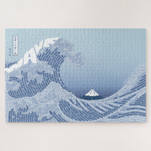 Puzzle World Word Wave