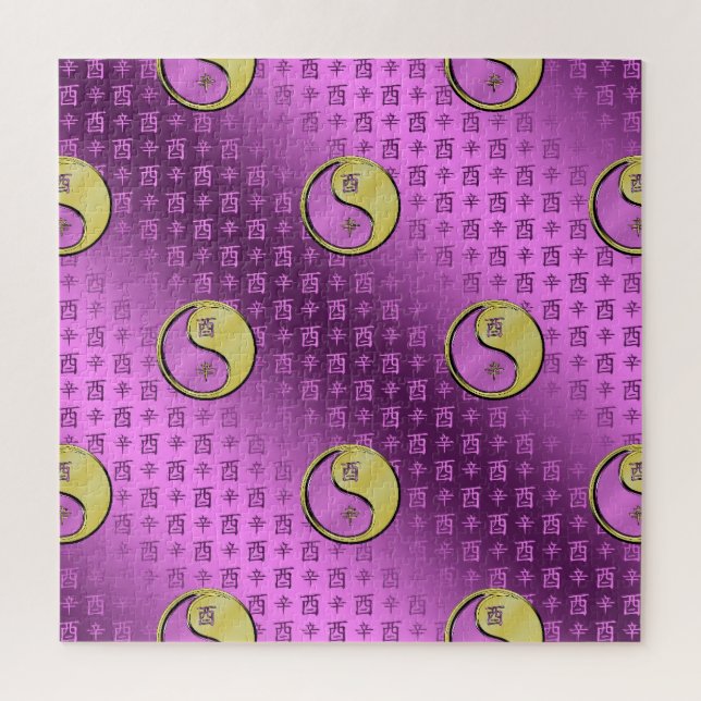 Puzzle Year of the Metal Rooster (Vertical)