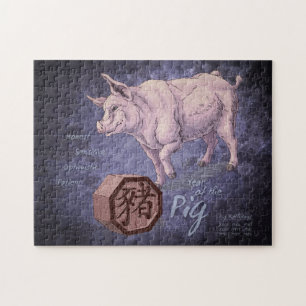 Puzzle Year of the Pig (Boar) Chinese Zodiac Art
